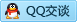 QQ在线咨询84880543
